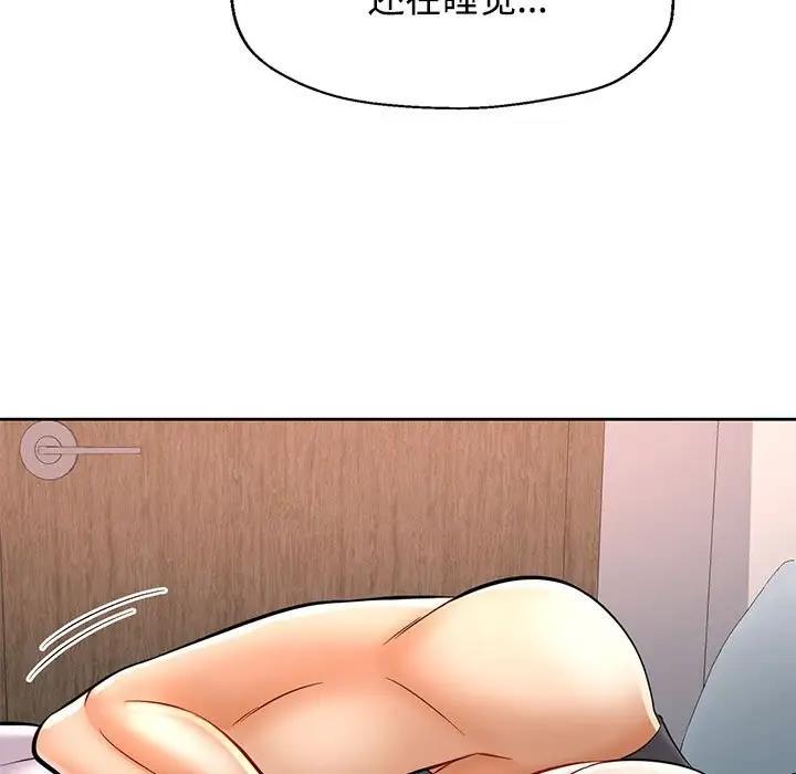 第6话 - 第33.jpg页
