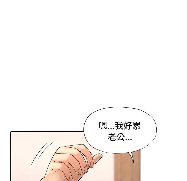 第6话 - 第38.jpg页