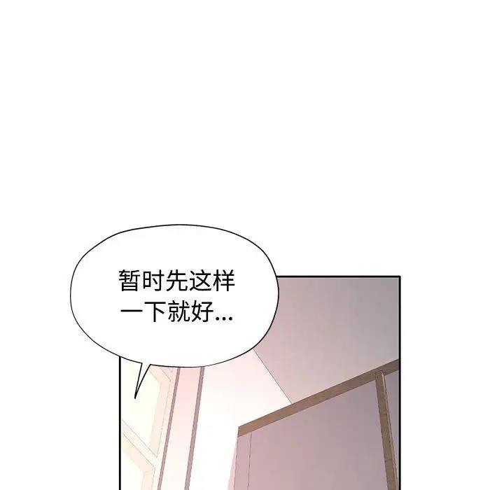 第6话 - 第40.jpg页