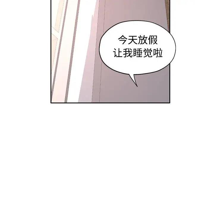 第6话 - 第41.jpg页