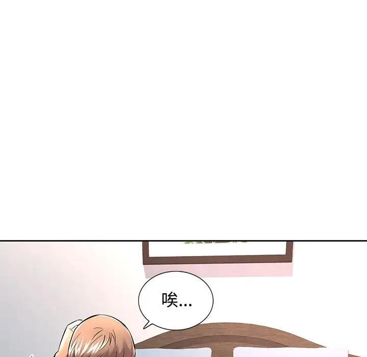 第6话 - 第42.jpg页