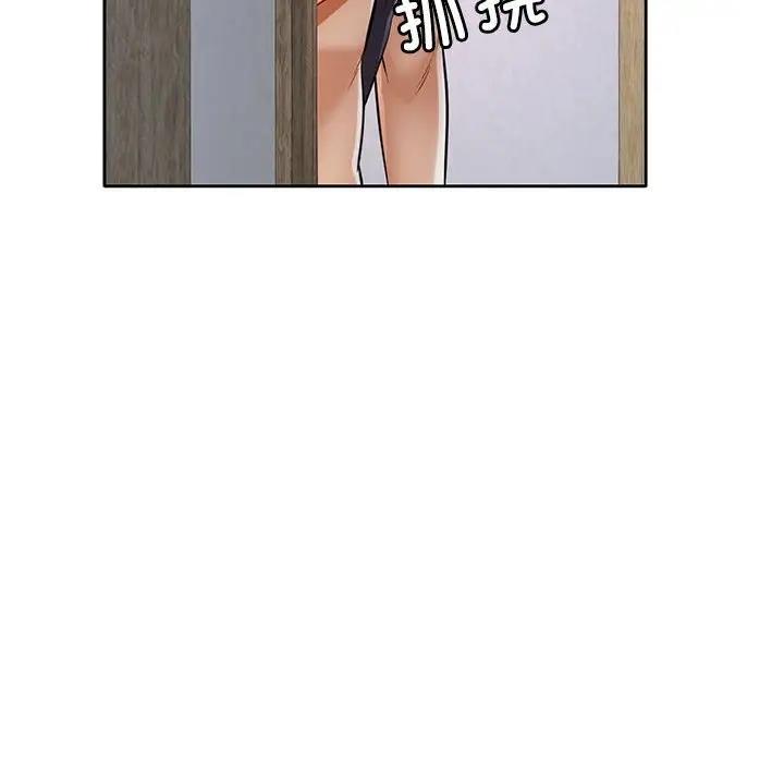 第6话 - 第46.jpg页