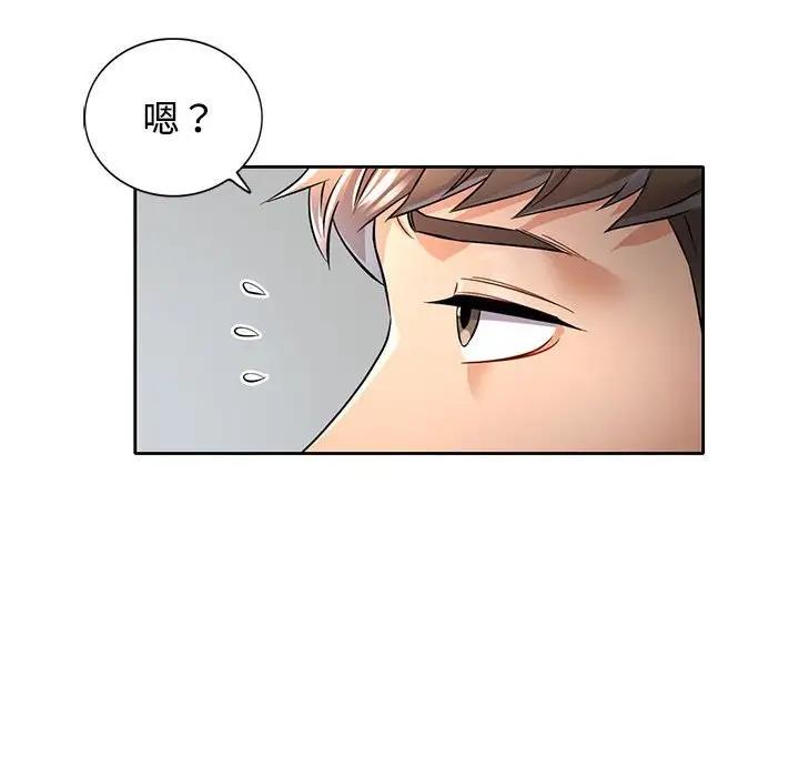 第6话 - 第47.jpg页