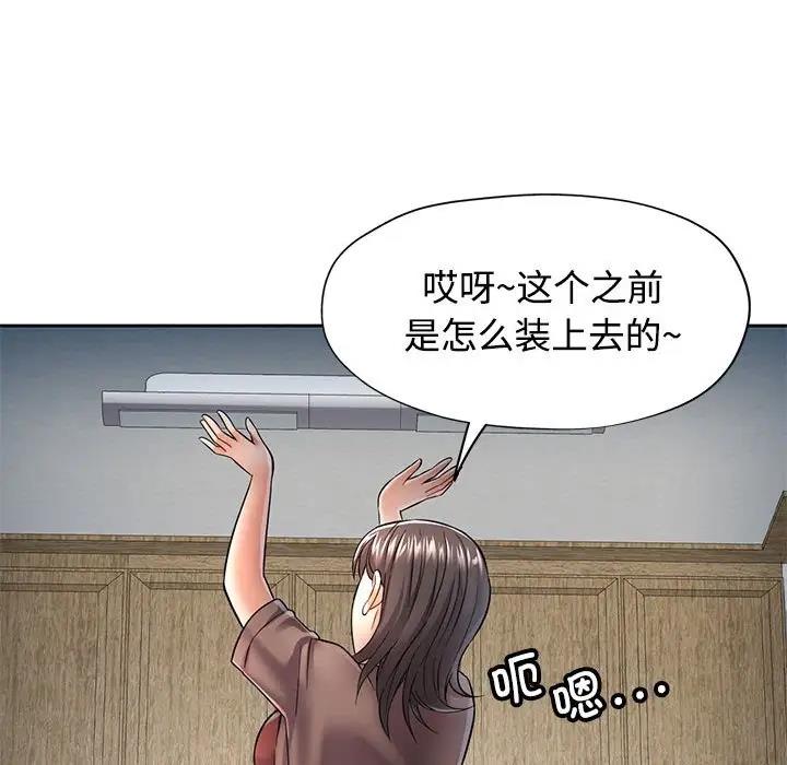 第6话 - 第48.jpg页