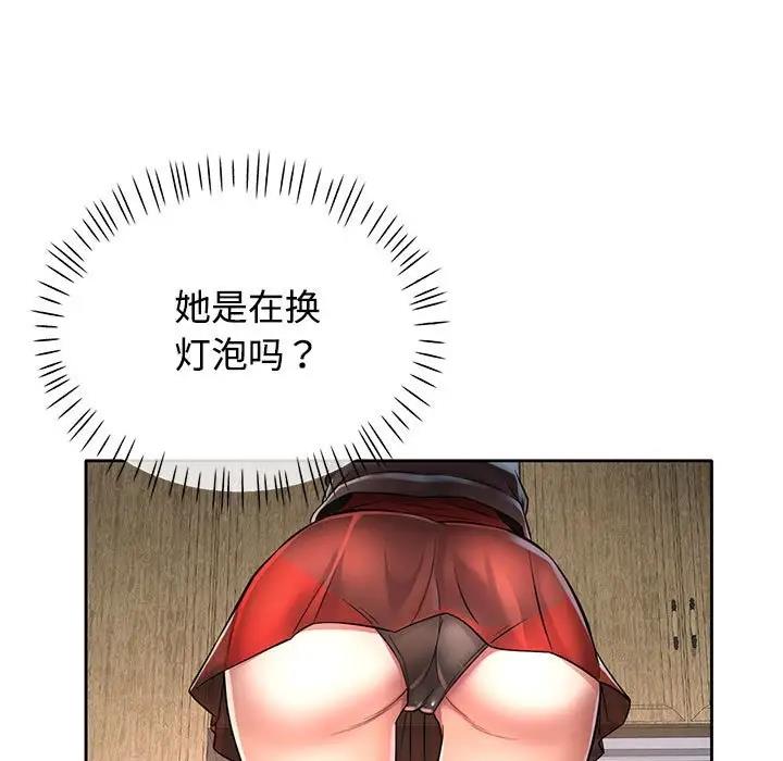 第6话 - 第51.jpg页