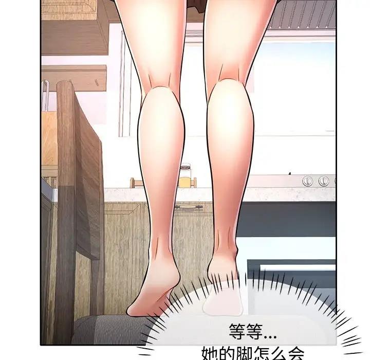 第6话 - 第52.jpg页