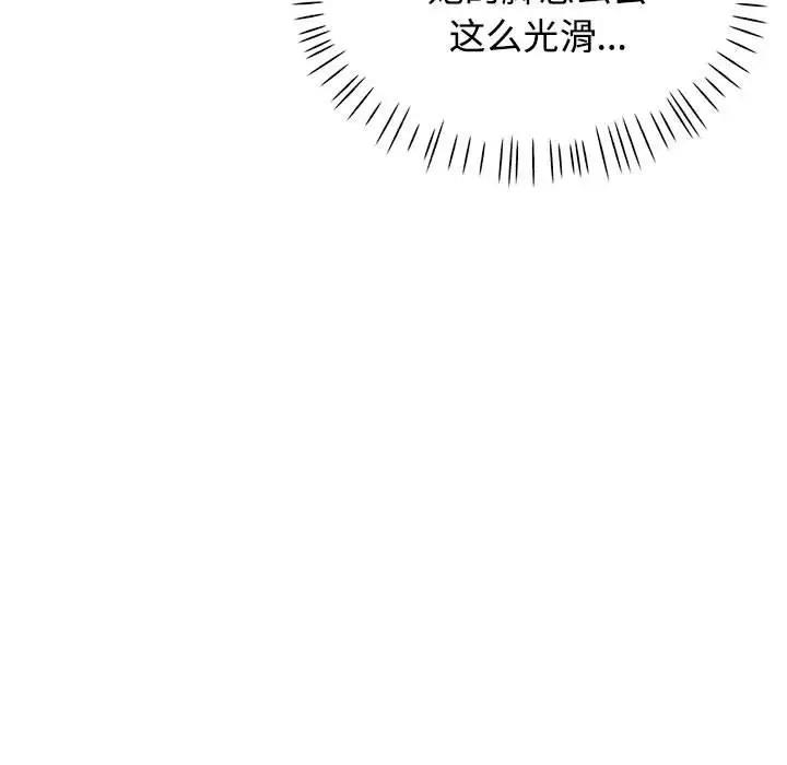 第6话 - 第53.jpg页