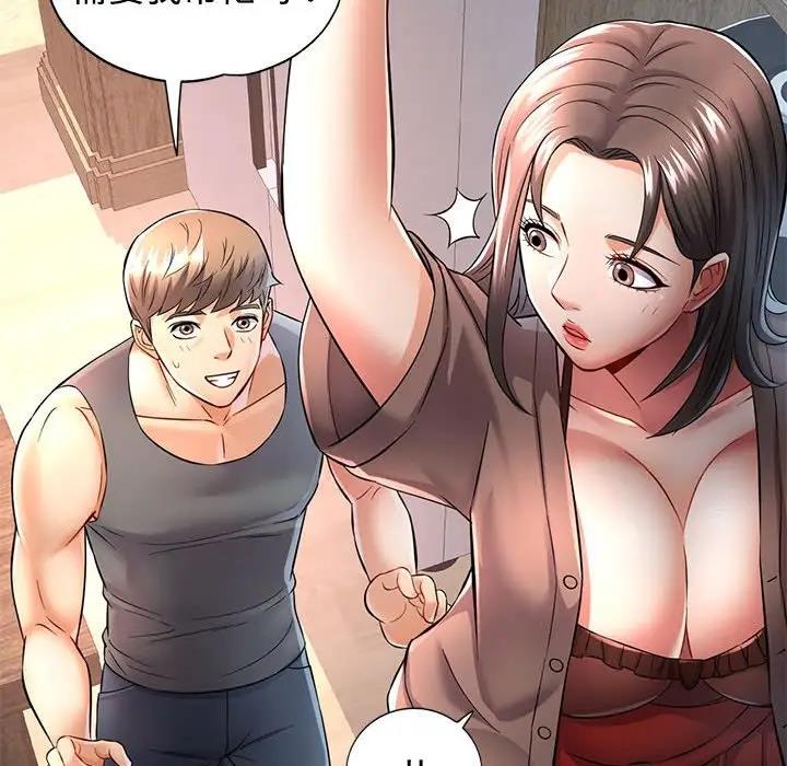 第6话 - 第56.jpg页