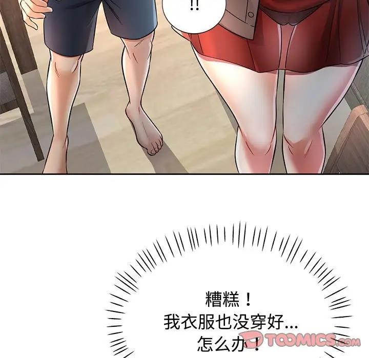 第6话 - 第57.jpg页