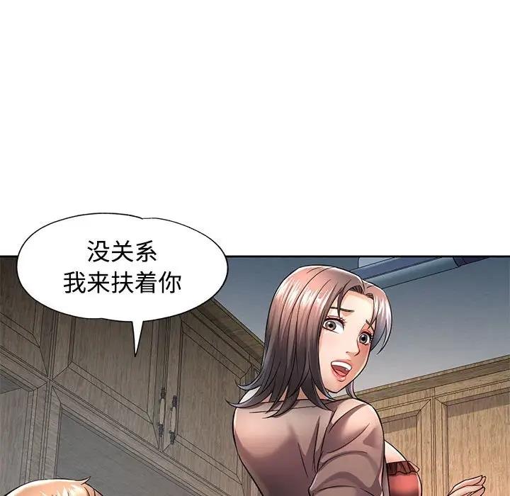第6话 - 第61.jpg页