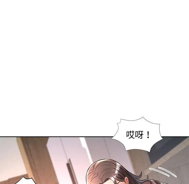 第6话 - 第65.jpg页