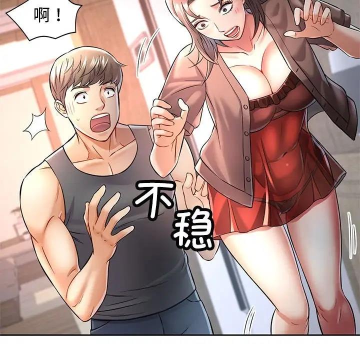 第6话 - 第66.jpg页