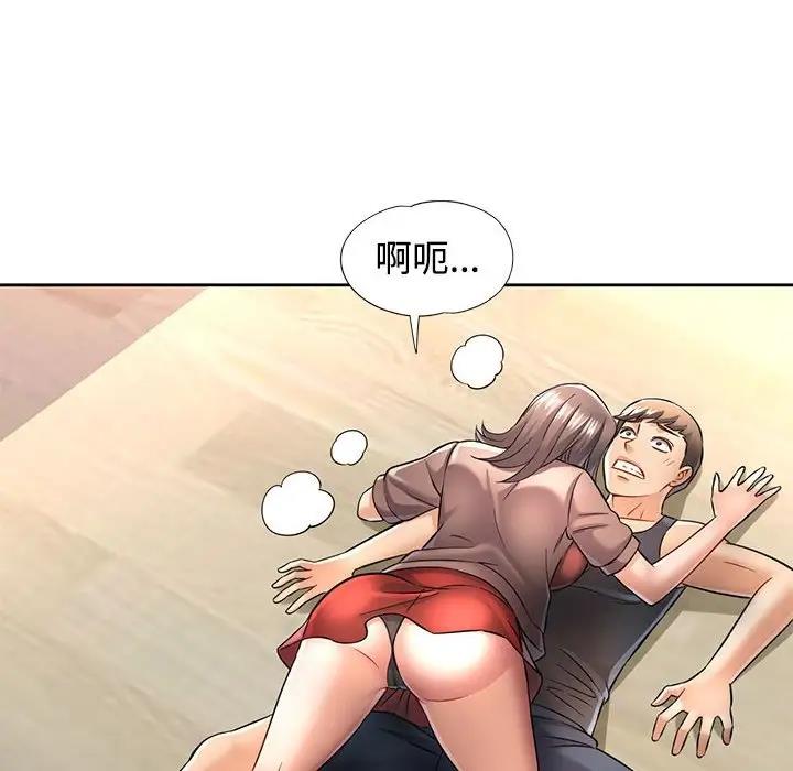 第6话 - 第72.jpg页