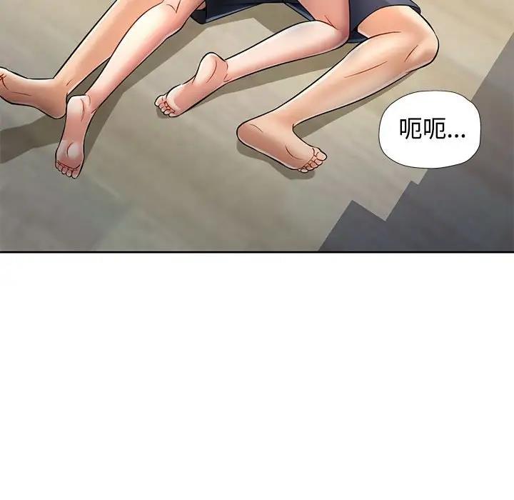 第6话 - 第73.jpg页