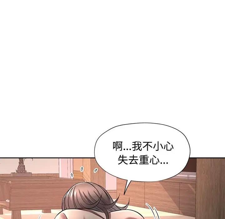第6话 - 第76.jpg页
