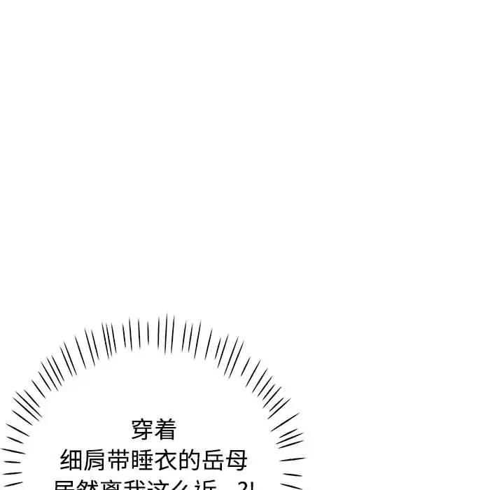第6话 - 第82.jpg页