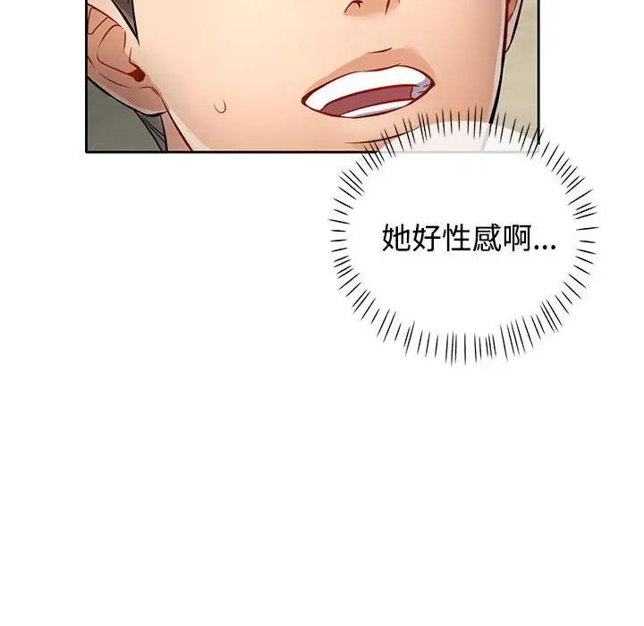 第6话 - 第89.jpg页