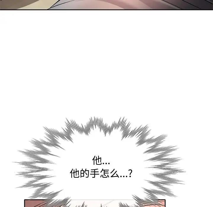 第6话 - 第100.jpg页