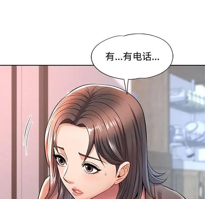 第6话 - 第105.jpg页