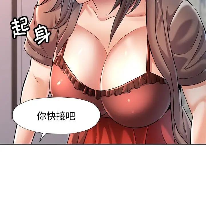 第6话 - 第106.jpg页