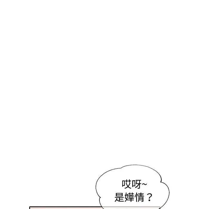 第6话 - 第107.jpg页