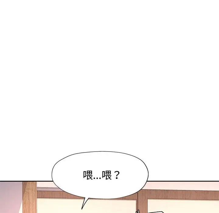 第6话 - 第109.jpg页