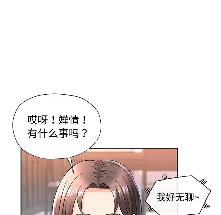 第6话 - 第114.jpg页