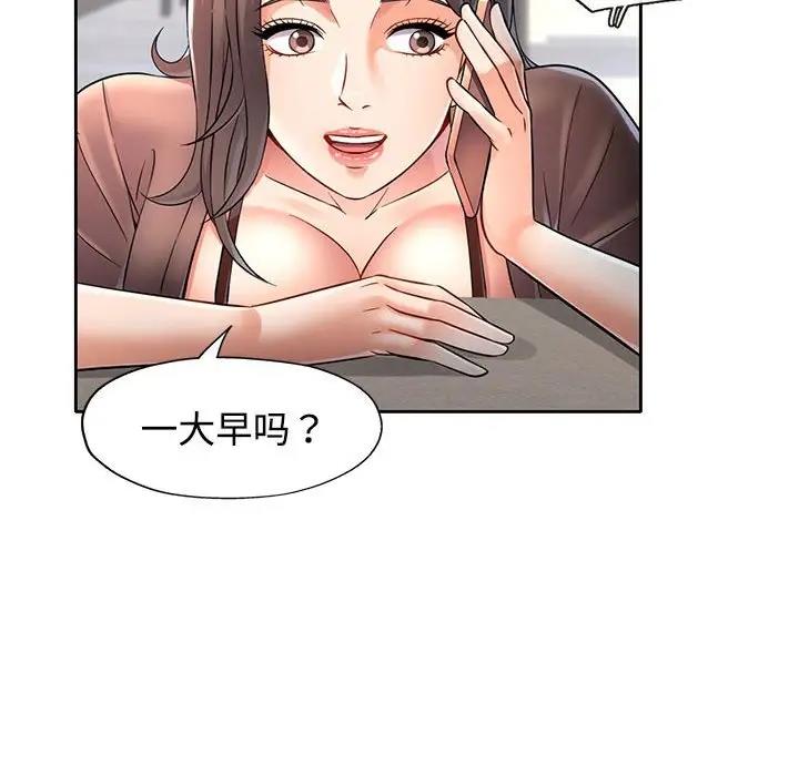 第6话 - 第115.jpg页