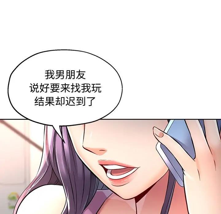 第6话 - 第116.jpg页