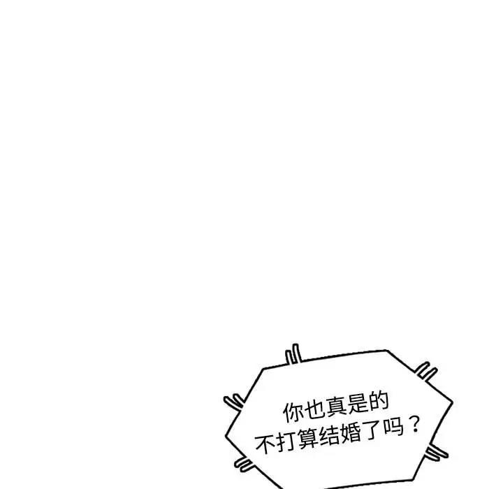 第6话 - 第118.jpg页