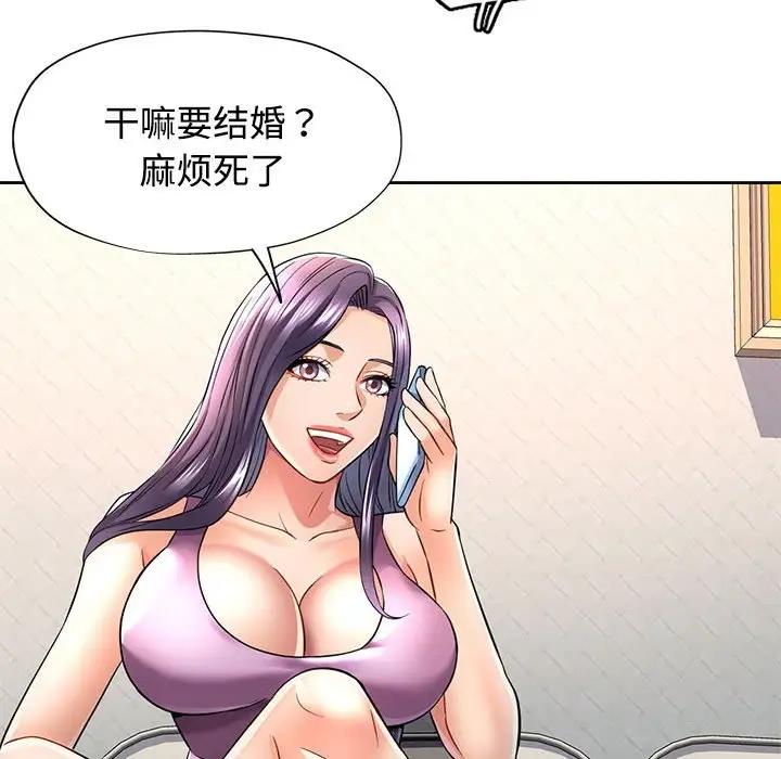第6话 - 第119.jpg页