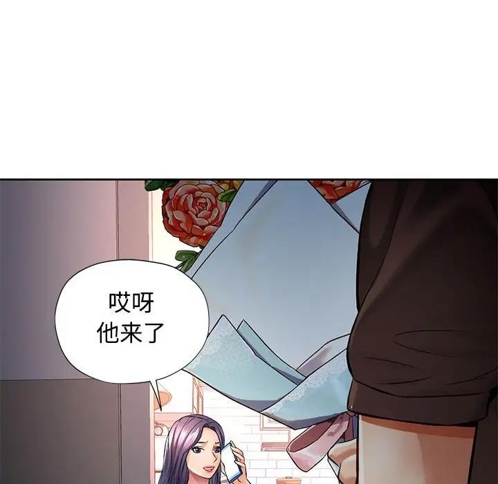 第6话 - 第124.jpg页