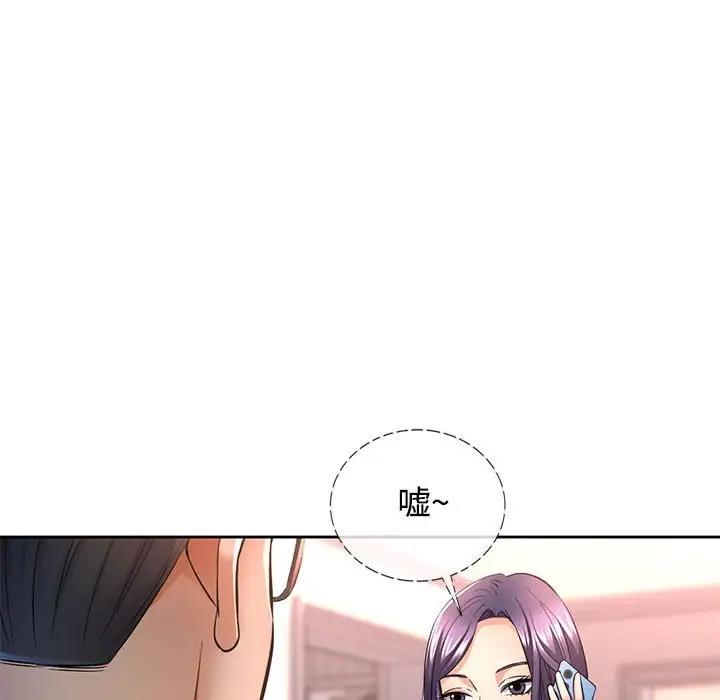 第6话 - 第126.jpg页