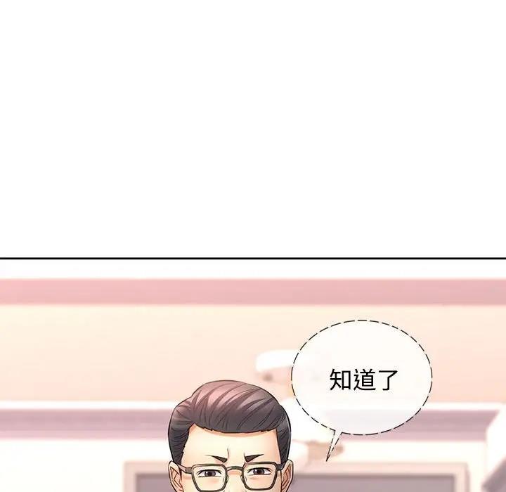 第6话 - 第128.jpg页