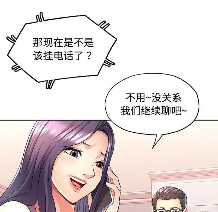 第6话 - 第131.jpg页