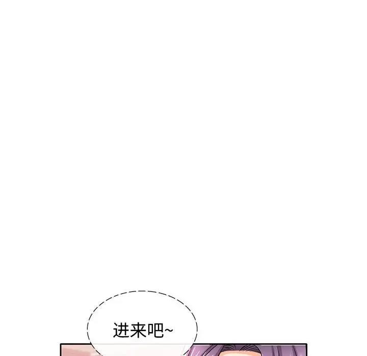 第6话 - 第133.jpg页