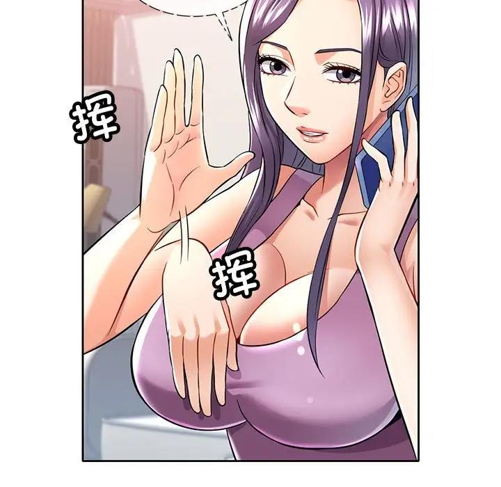 第6话 - 第134.jpg页