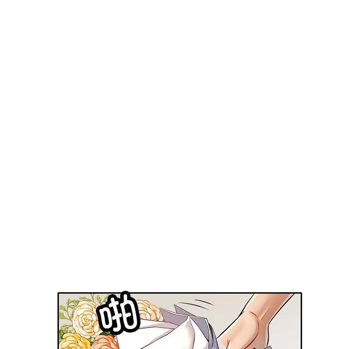 第6话 - 第137.jpg页