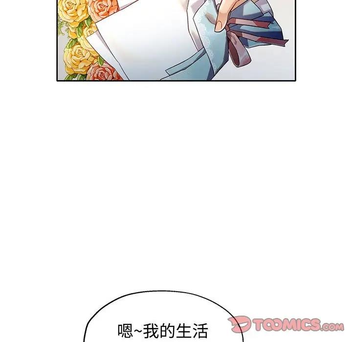 第6话 - 第138.jpg页