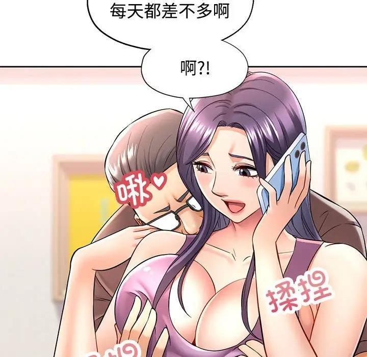 第6话 - 第139.jpg页