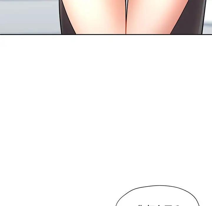 第6话 - 第141.jpg页