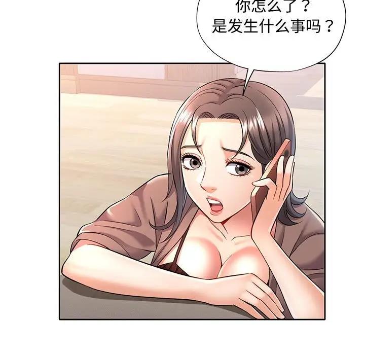 第6话 - 第142.jpg页