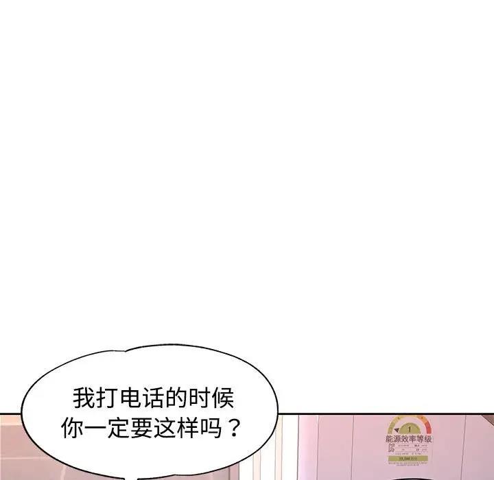 第6话 - 第157.jpg页