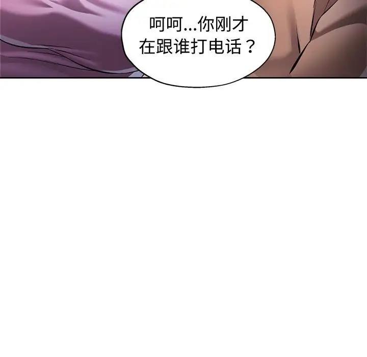 第6话 - 第159.jpg页