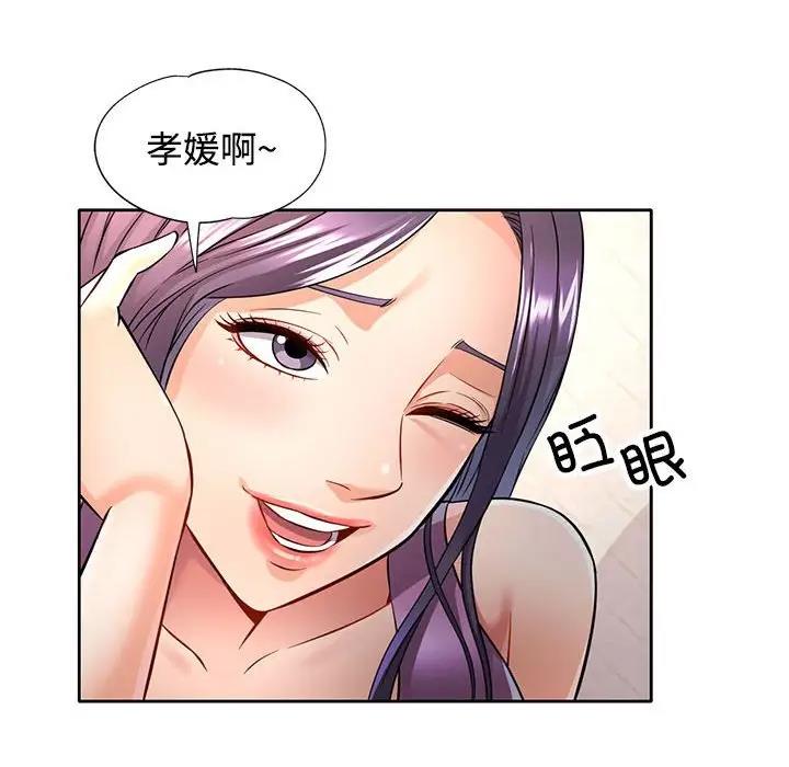 第6话 - 第160.jpg页