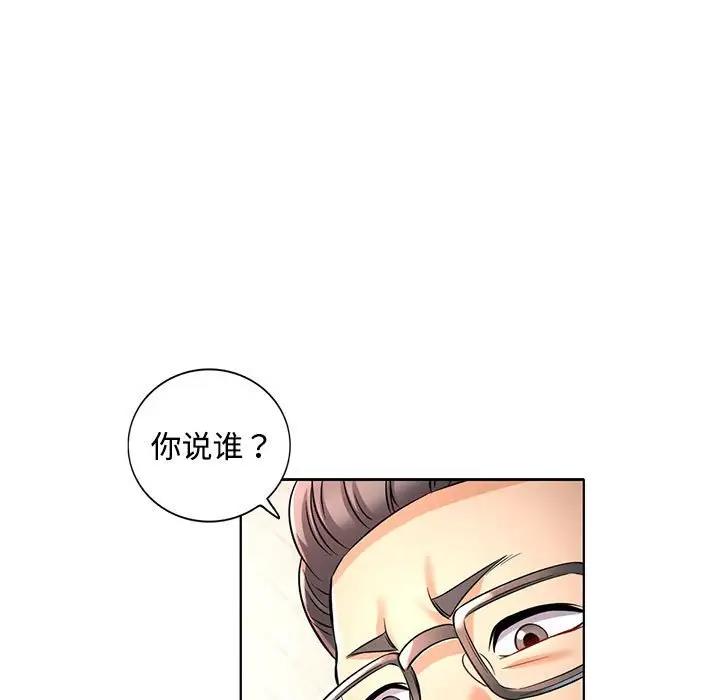 第6话 - 第161.jpg页
