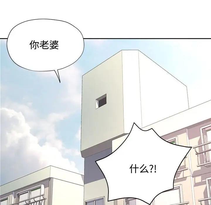 第6话 - 第164.jpg页