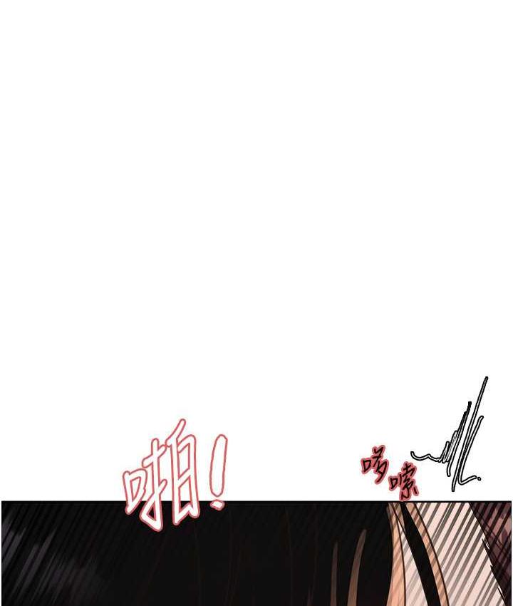 第2季 第27话-你在担心老婆被抢走吗?♥ - 第1.jpg页