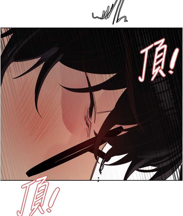 第2季 第27话-你在担心老婆被抢走吗?♥ - 第3.jpg页