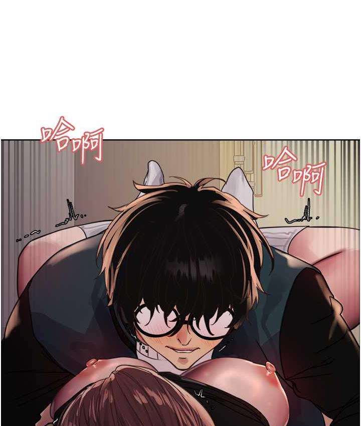 第2季 第27话-你在担心老婆被抢走吗?♥ - 第8.jpg页